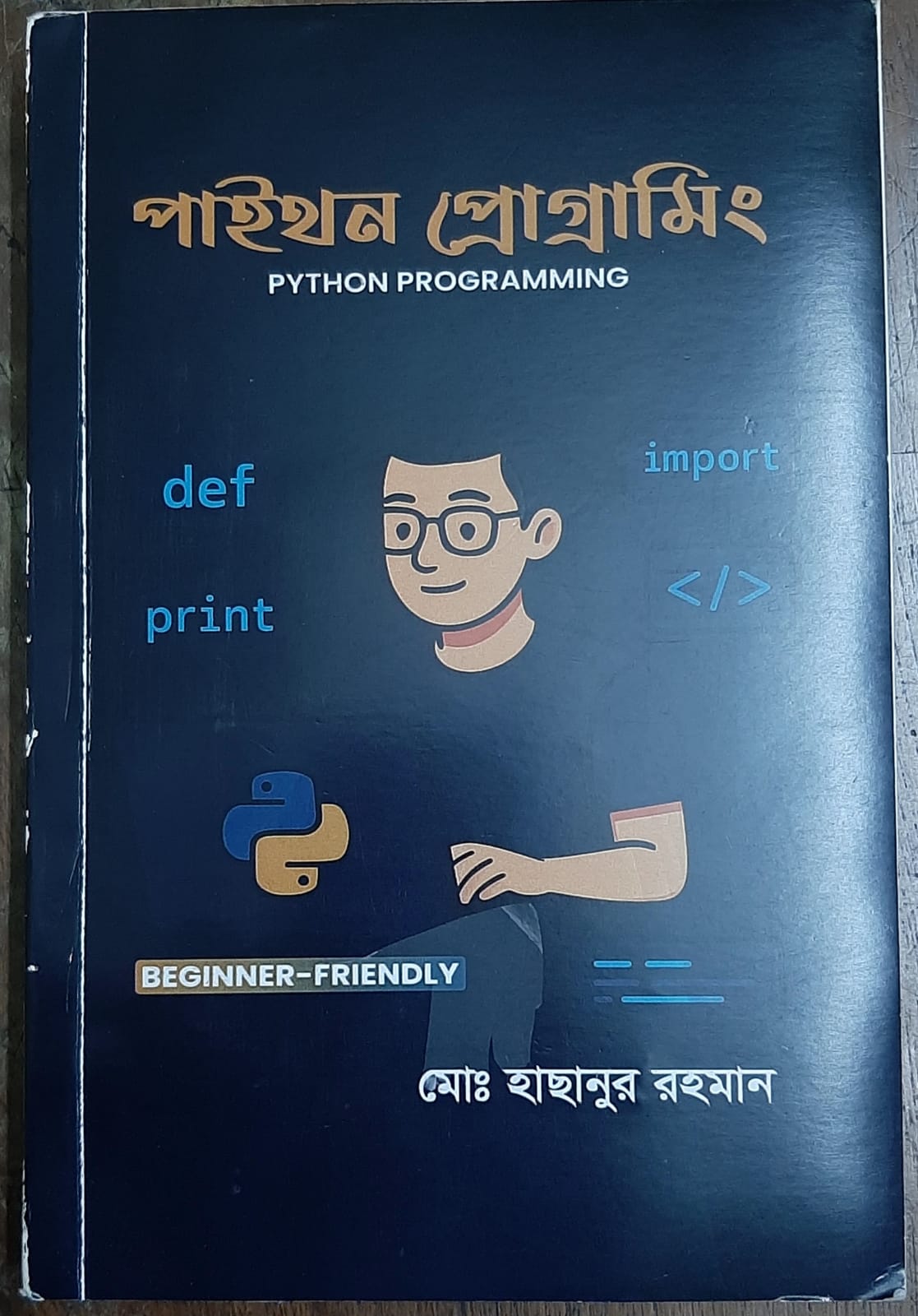 Python Programming Book